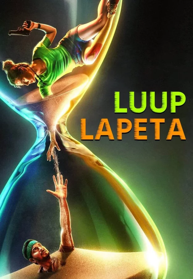 Looop Lapeta