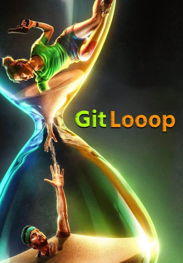 Git Looop